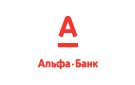 Банк Альфа-Банк в Серпиевке